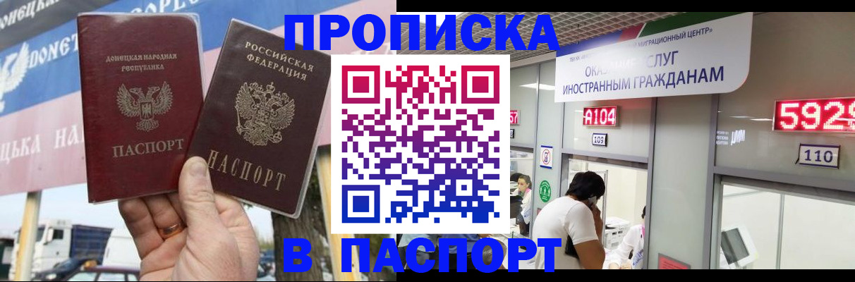 найти адрес прописки в Чапаевске